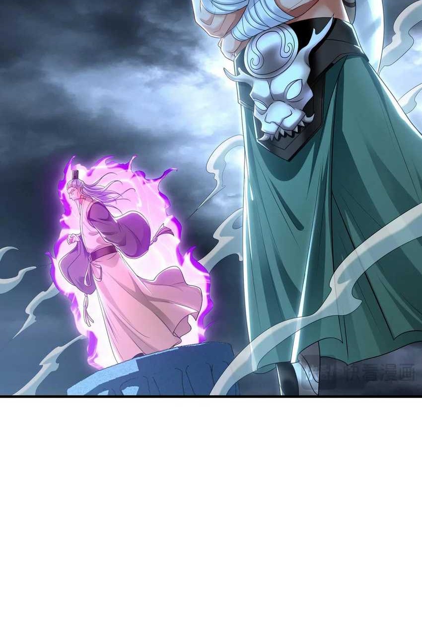 1 Million Times Attack Speed chapter 74 halaman 20