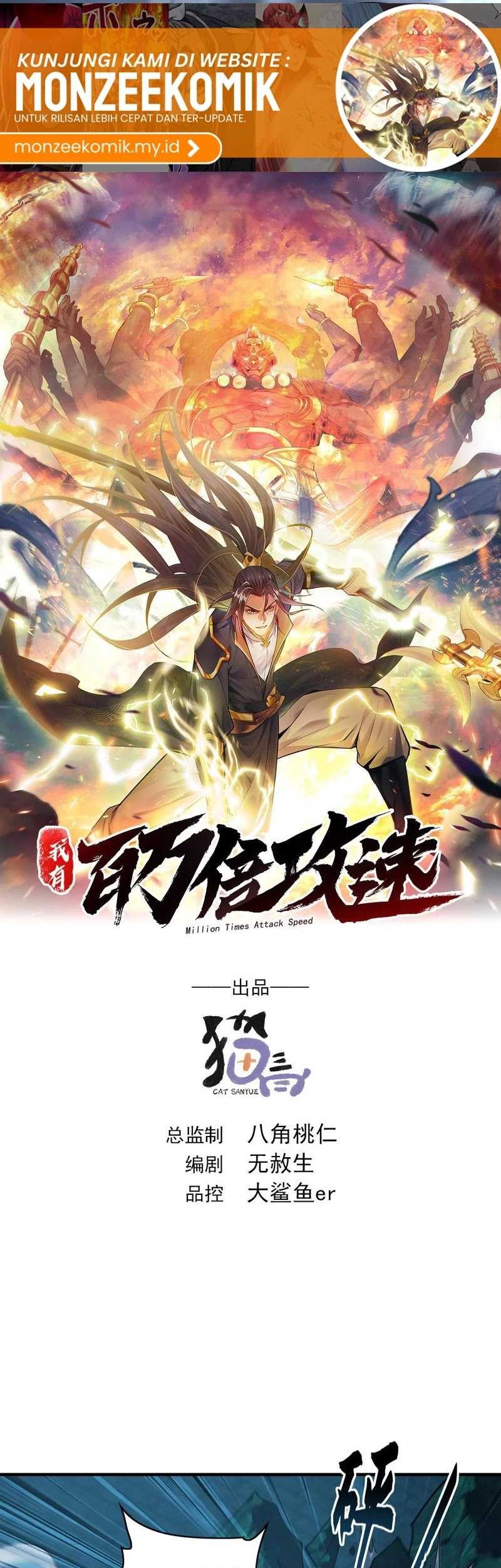 1 Million Times Attack Speed chapter 78 halaman 2