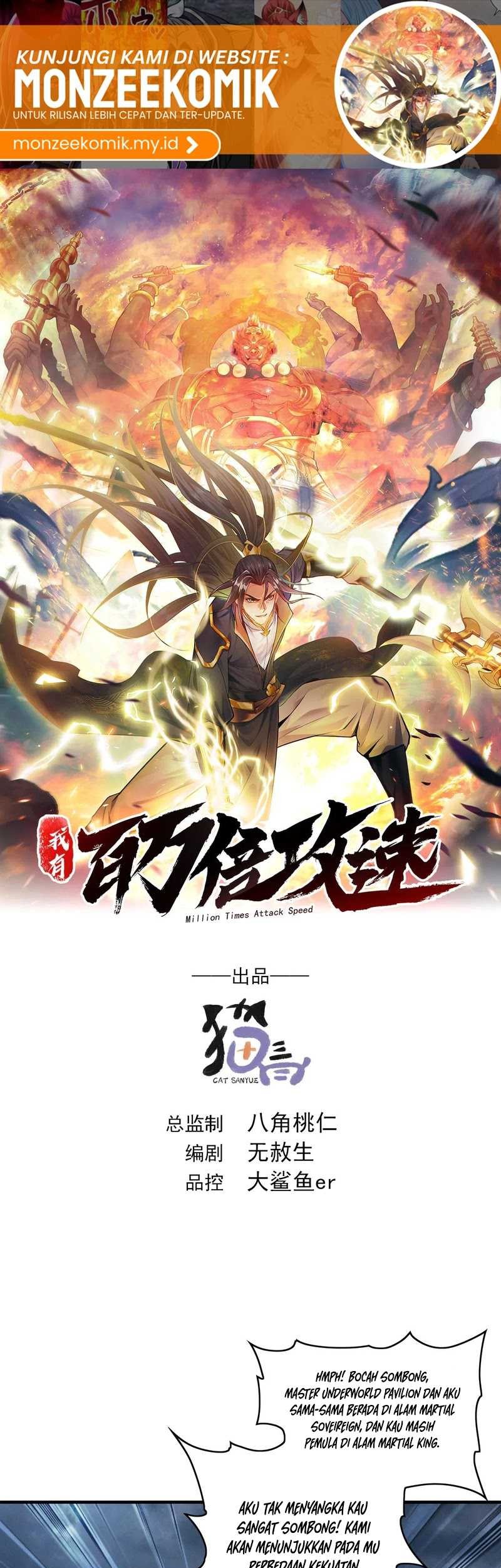 1 Million Times Attack Speed chapter 81 halaman 2