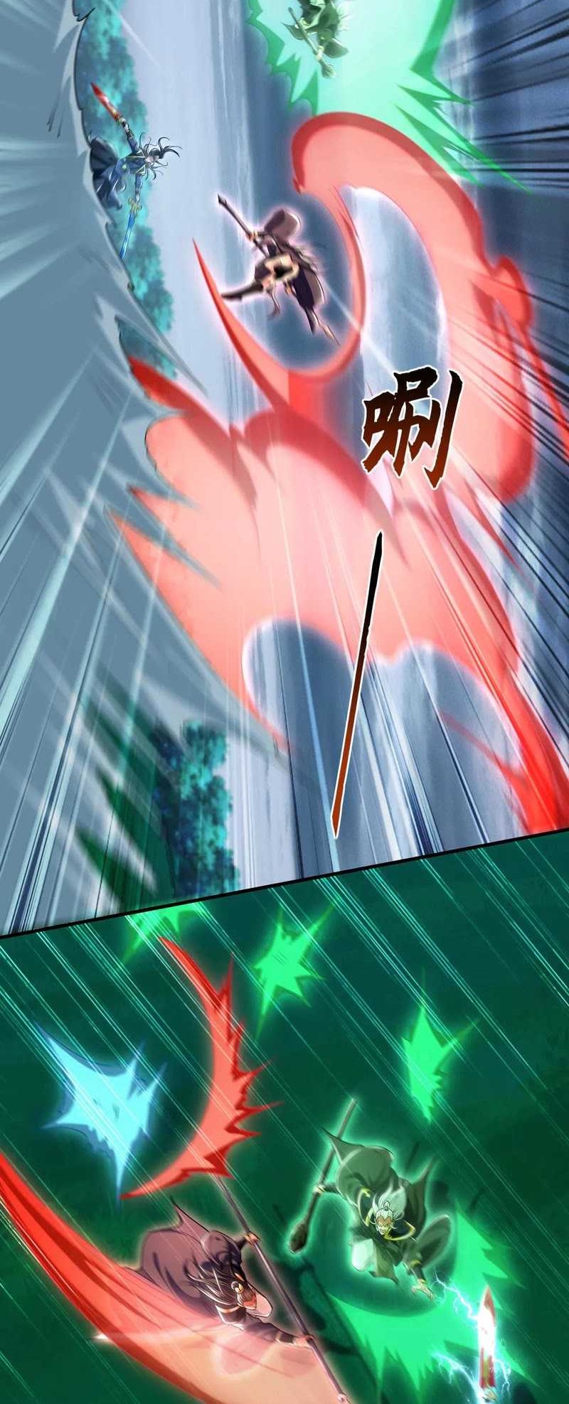 1 Million Times Attack Speed chapter 81 halaman 5