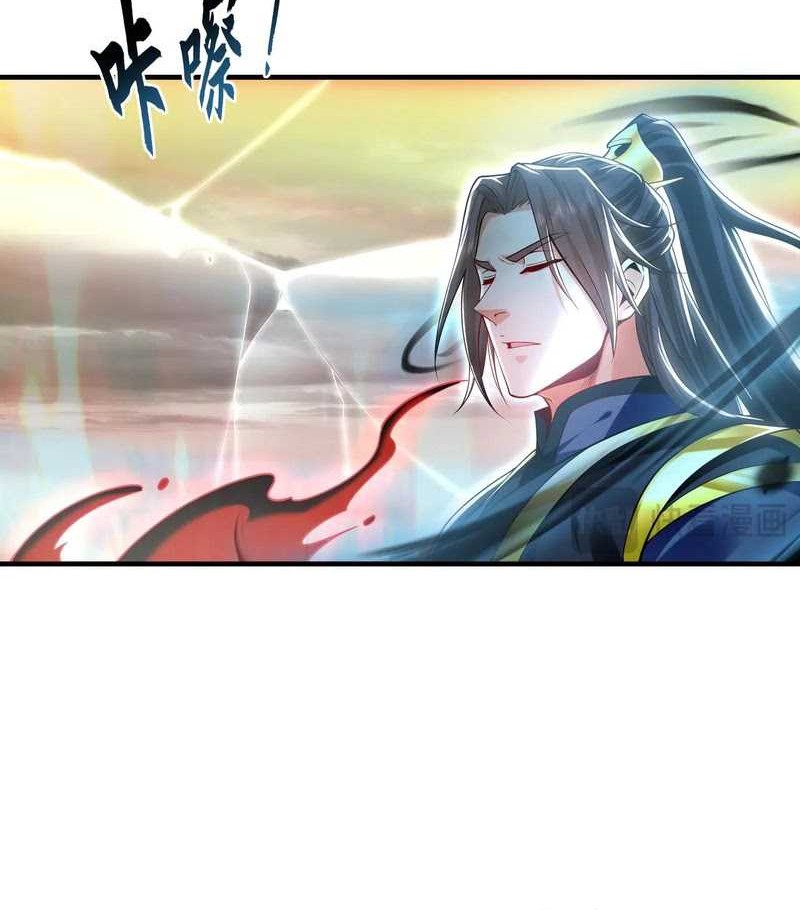 1 Million Times Attack Speed chapter 81 halaman 19