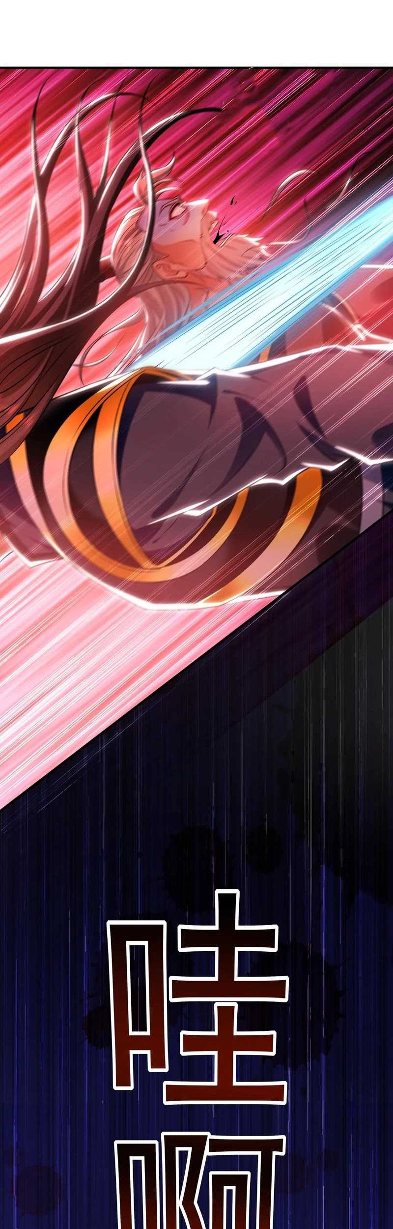 1 Million Times Attack Speed chapter 82 halaman 20