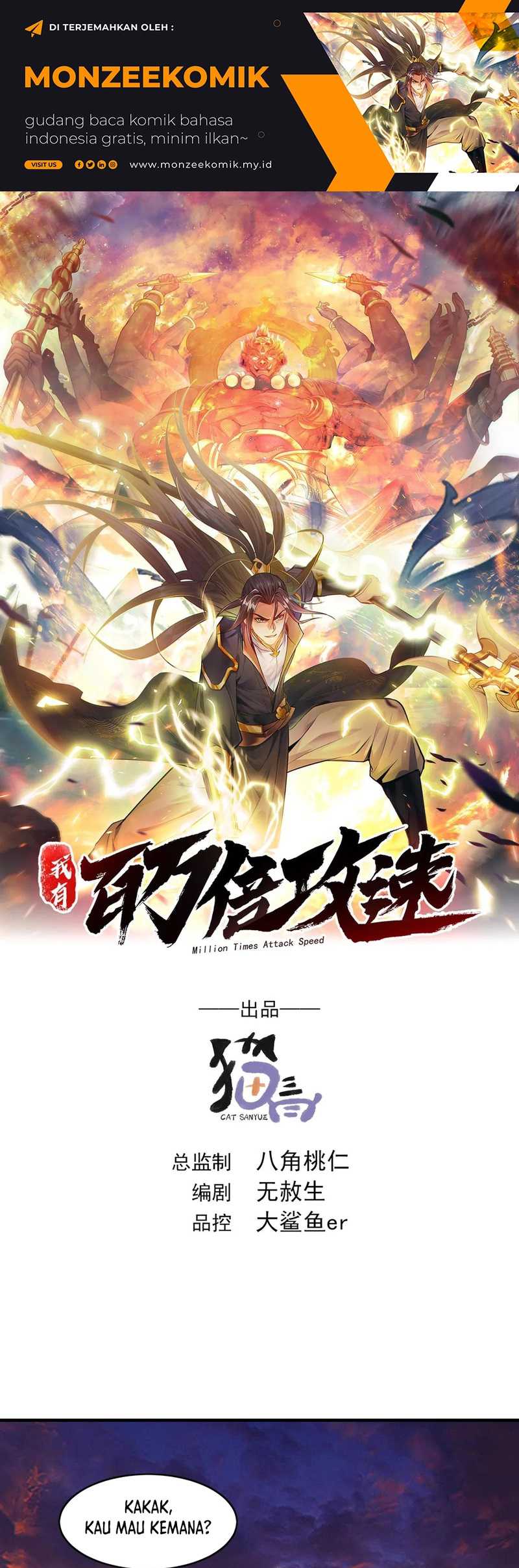 1 Million Times Attack Speed chapter 83 halaman 2