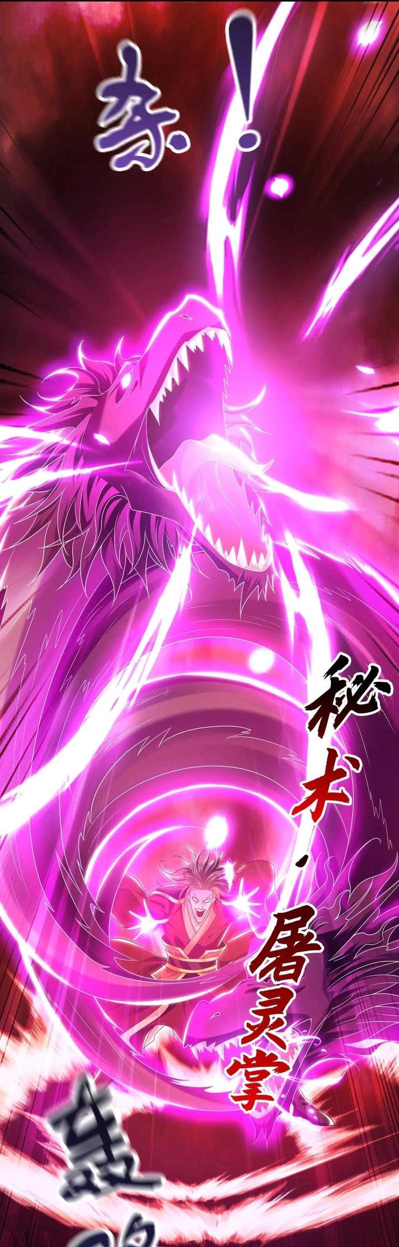 1 Million Times Attack Speed Bab 84 halaman 33