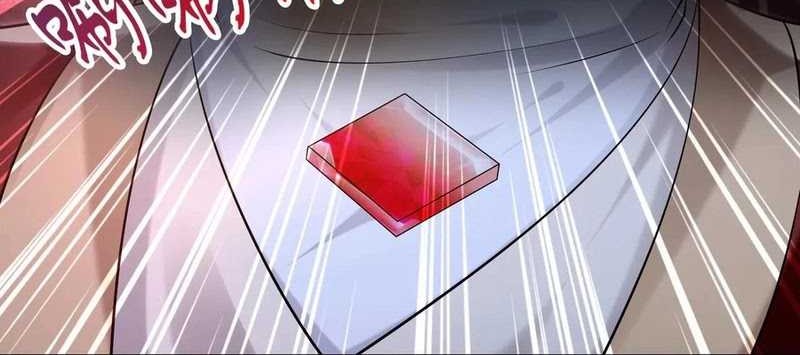 1 Million Times Attack Speed Bab 84 halaman 38