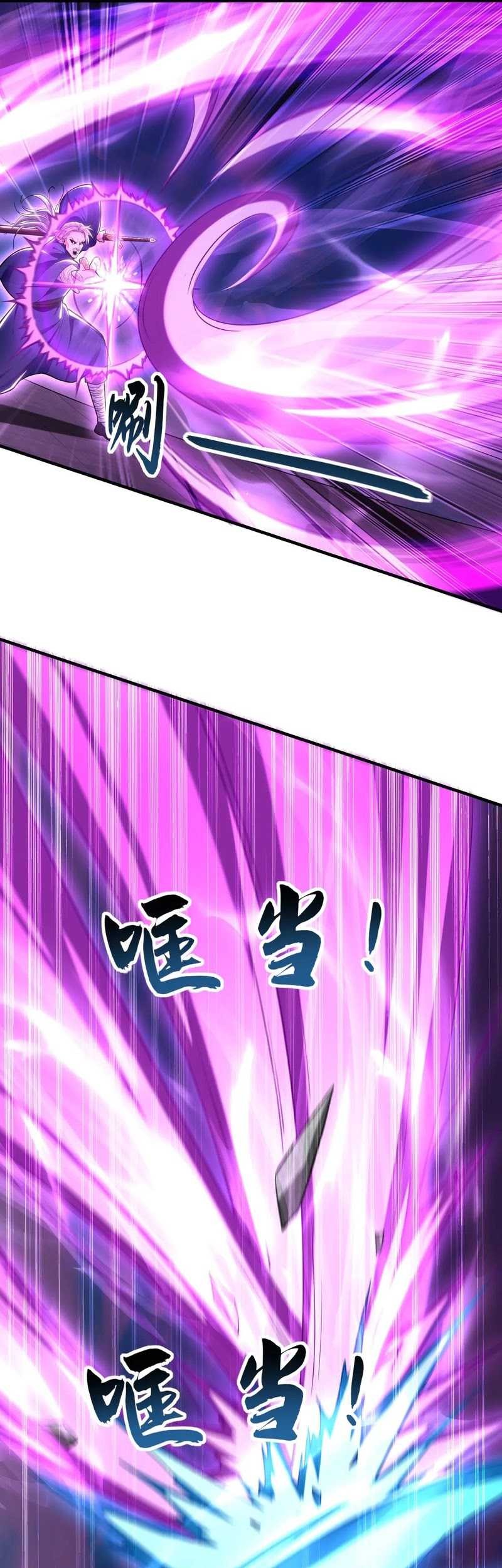 1 Million Times Attack Speed Bab 85 halaman 5