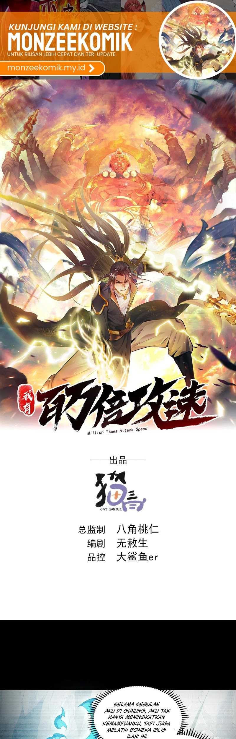 1 Million Times Attack Speed chapter 86 halaman 2