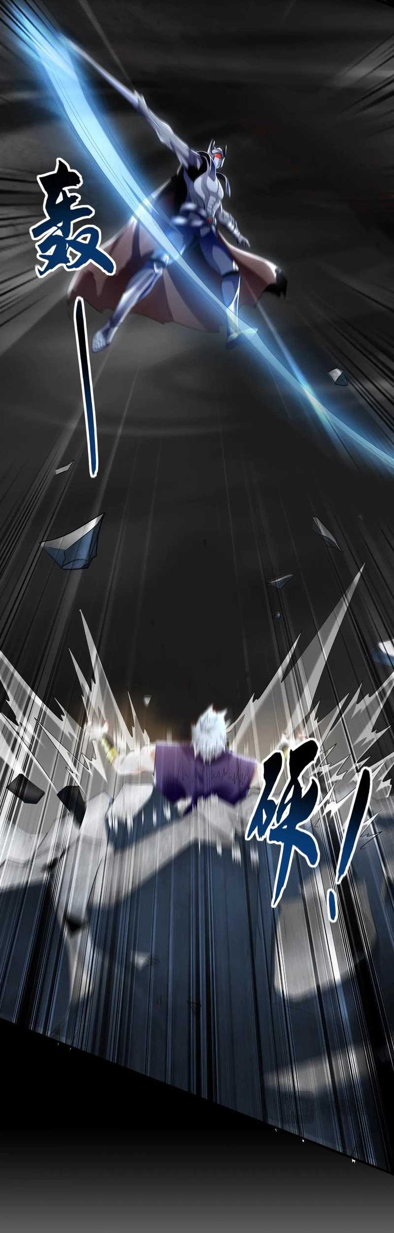 1 Million Times Attack Speed chapter 86 halaman 10