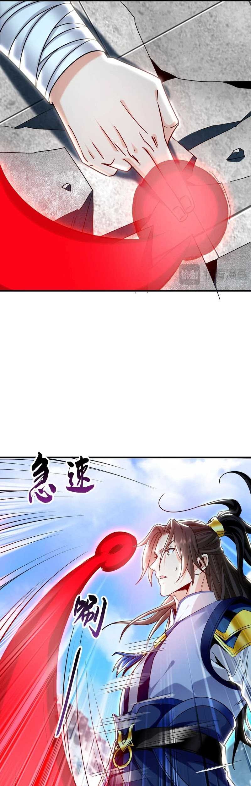 1 Million Times Attack Speed chapter 86 halaman 16