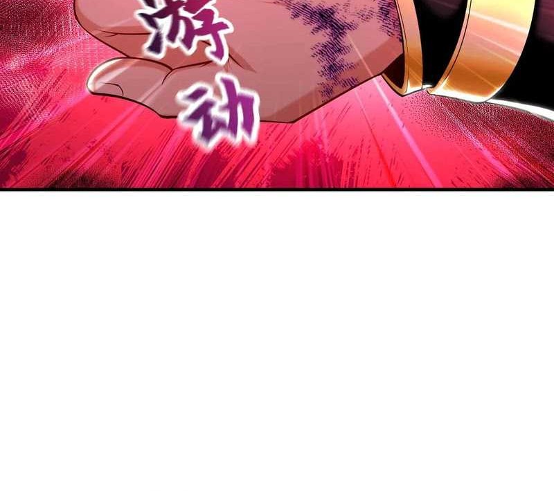 1 Million Times Attack Speed chapter 86 halaman 32