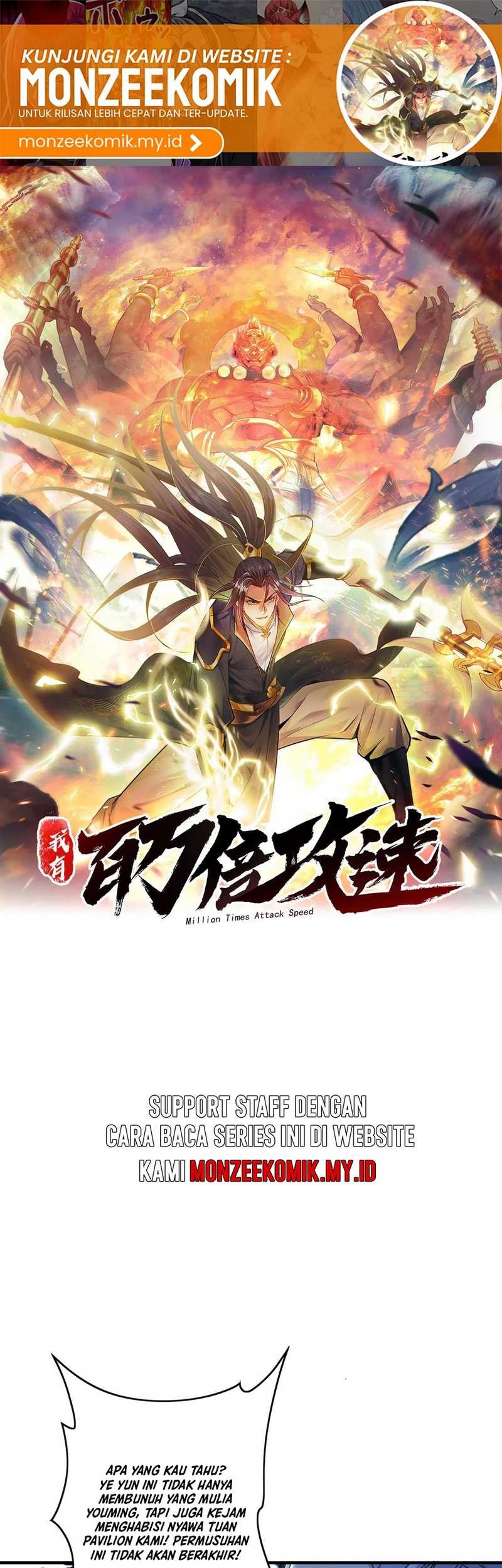1 Million Times Attack Speed chapter 96 halaman 2