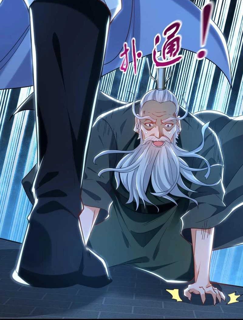 1 Million Times Attack Speed chapter 96 halaman 12