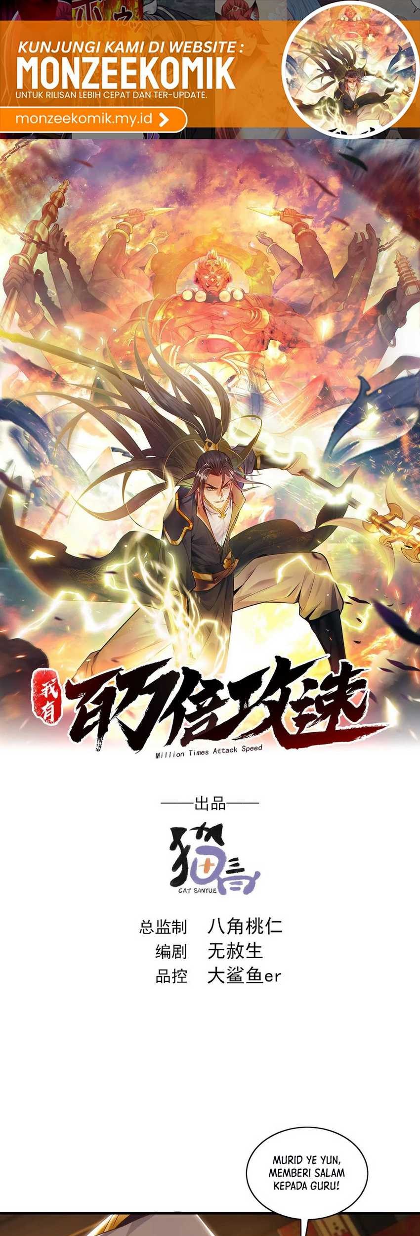 1 Million Times Attack Speed chapter 98 halaman 2