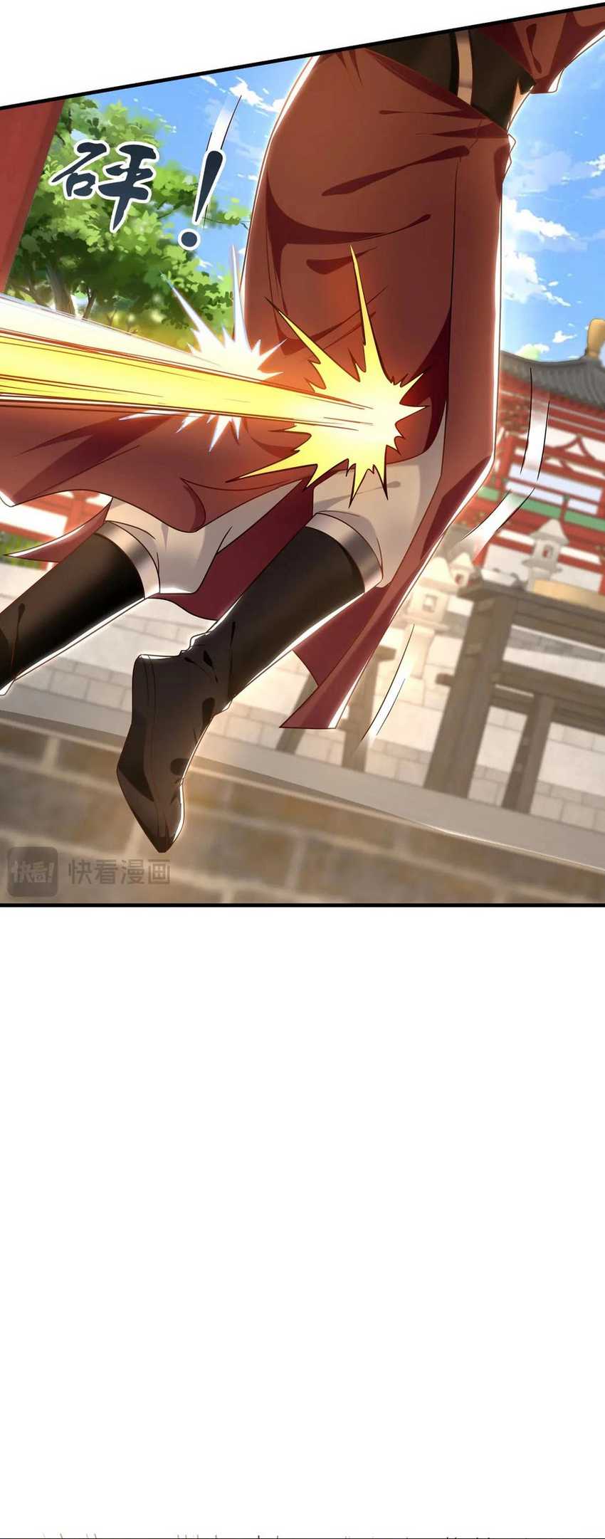 1 Million Times Attack Speed chapter 98 halaman 25