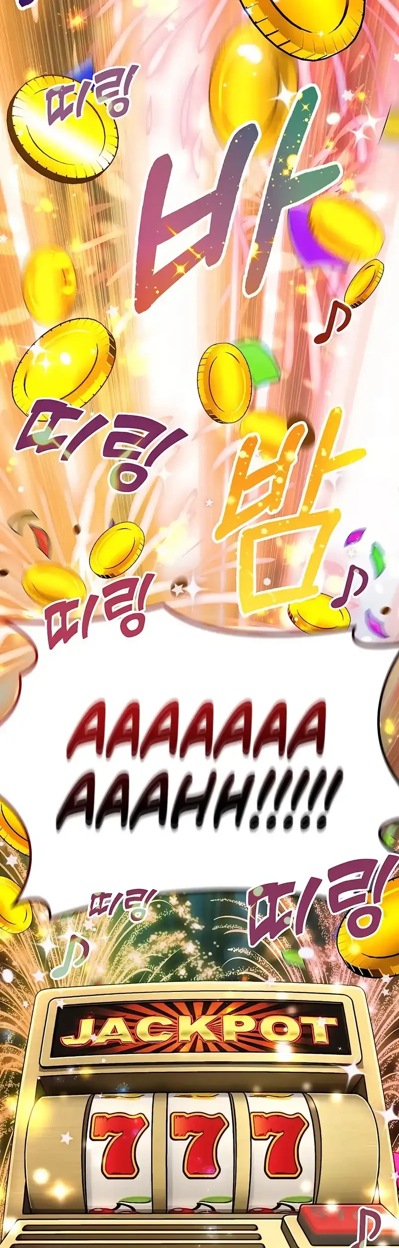 1 Million Won Per Second chapter 1 halaman 2