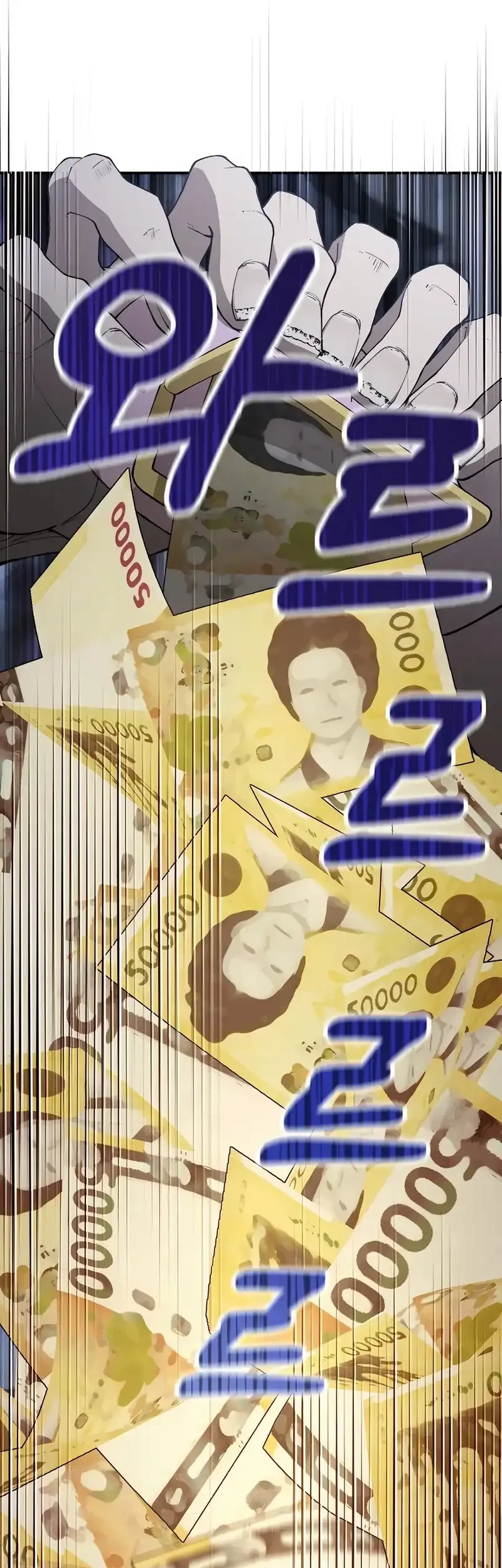 1 Million Won Per Second chapter 1 halaman 21