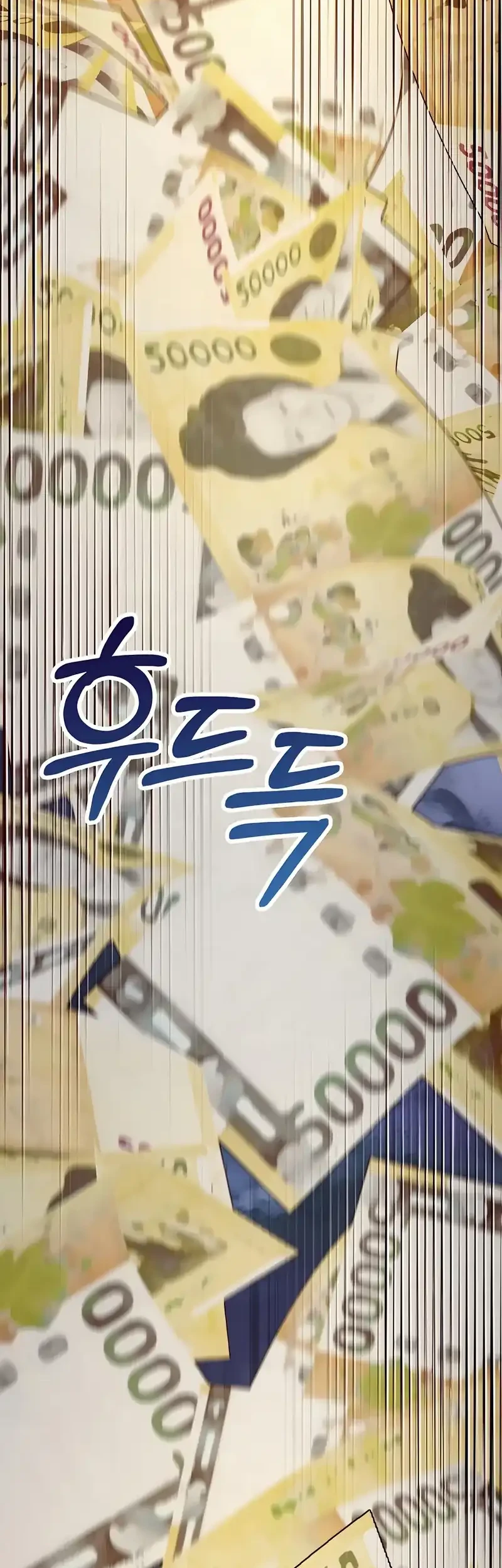 1 Million Won Per Second chapter 1 halaman 22