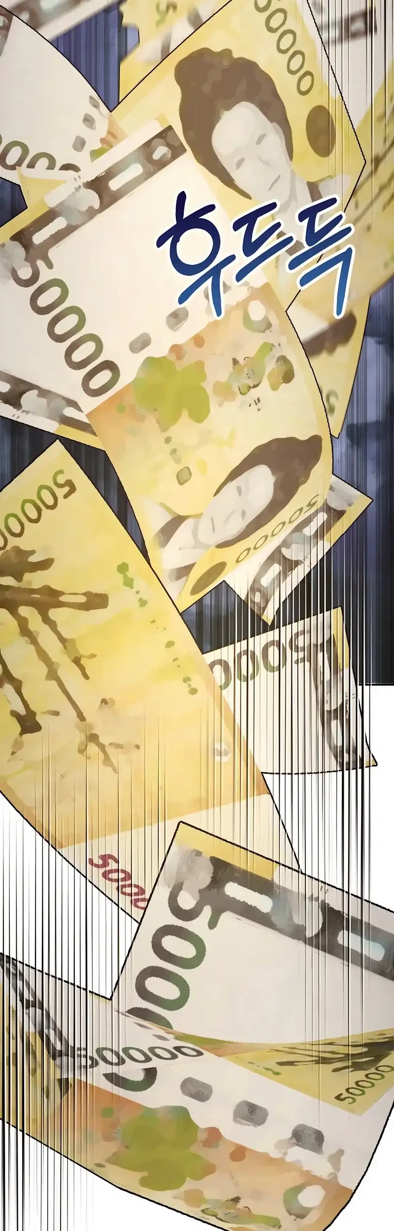 1 Million Won Per Second chapter 1 halaman 23