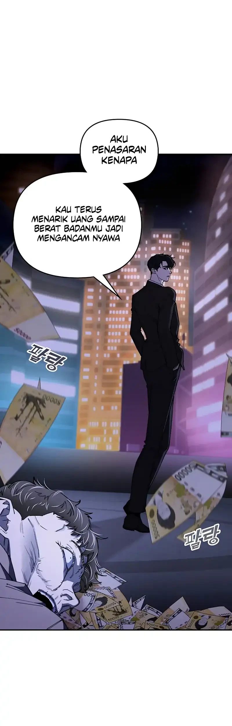 1 Million Won Per Second chapter 1 halaman 46