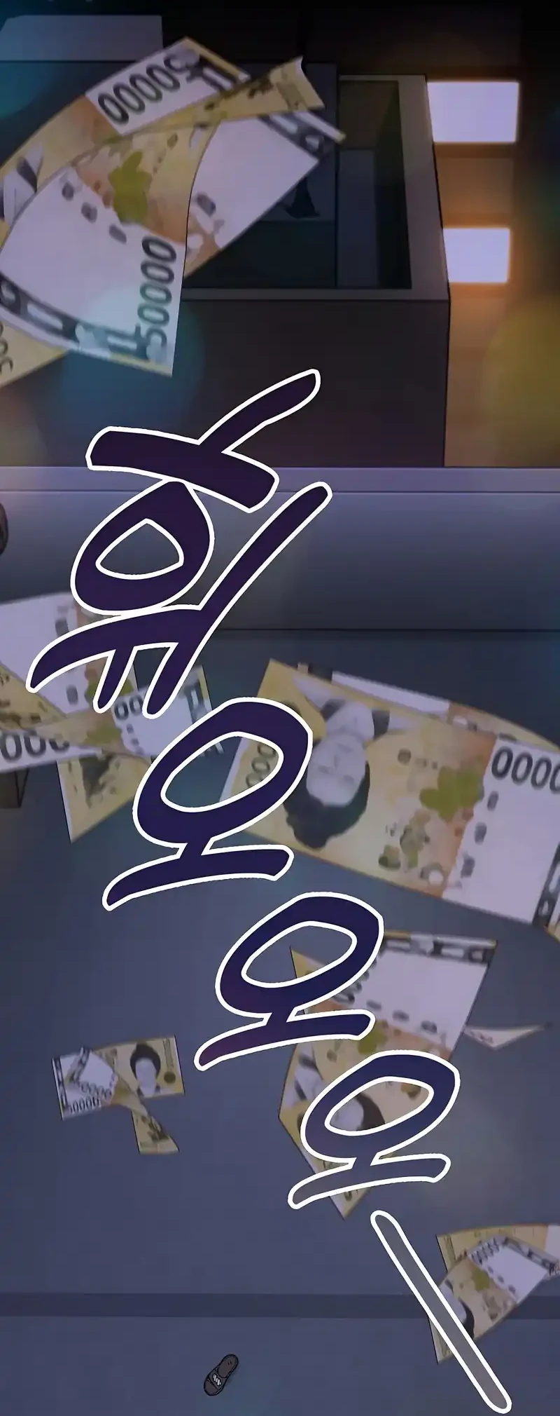 1 Million Won Per Second chapter 1 halaman 49