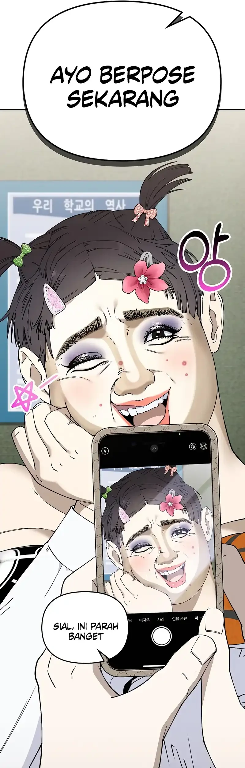 1 Million Won Per Second chapter 1 halaman 68