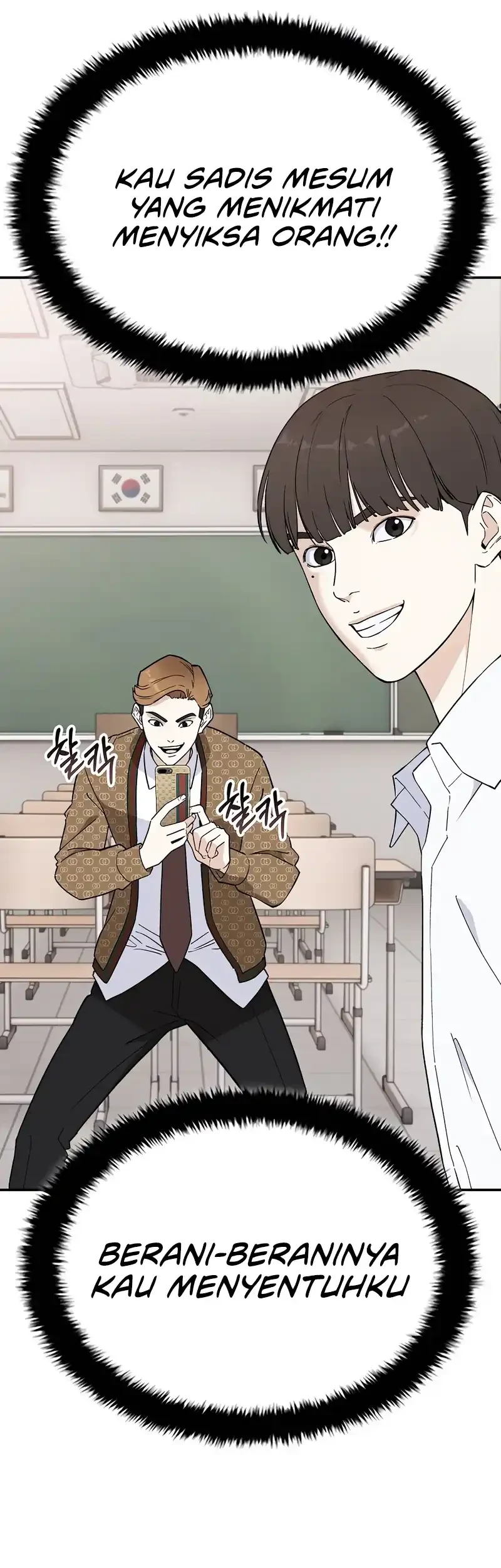 1 Million Won Per Second chapter 1 halaman 70