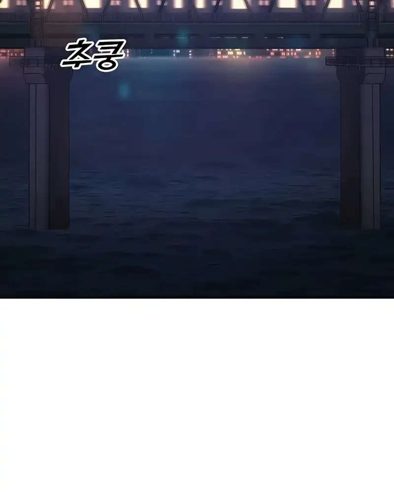 1 Million Won Per Second chapter 1 halaman 123