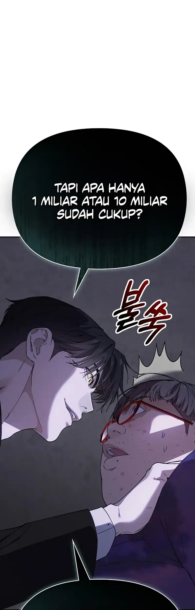 1 Million Won Per Second chapter 1 halaman 184