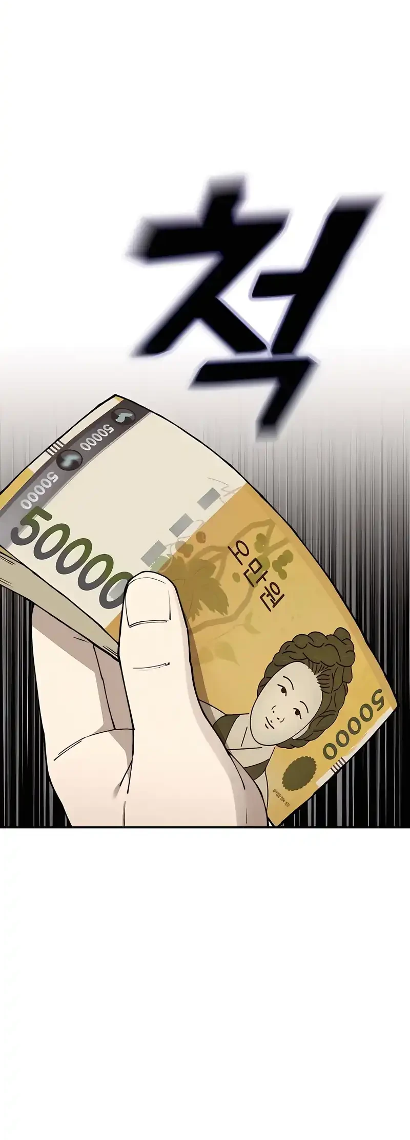 1 Million Won Per Second Bab 3 halaman 58