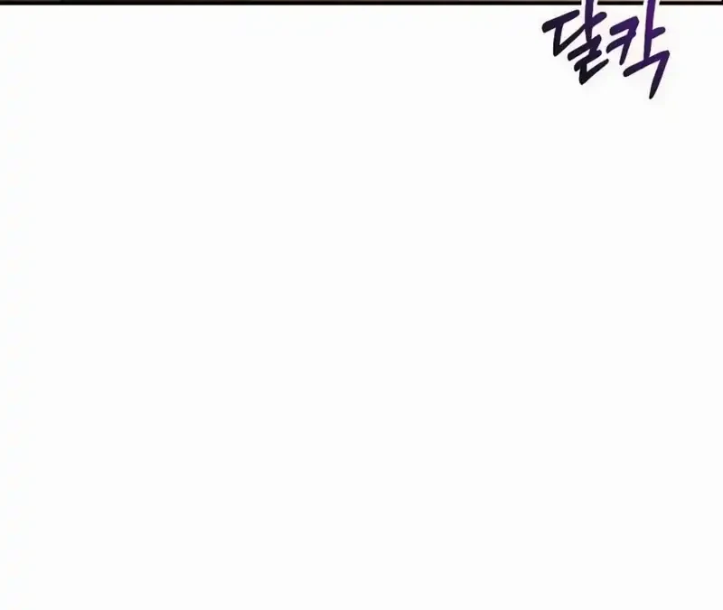 1 Million Won Per Second Bab 9 halaman 66