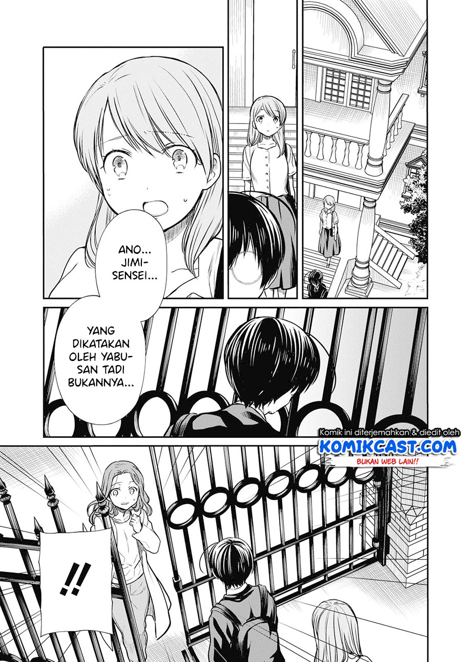 1-nen A-gumi no Monster chapter 21 halaman 24