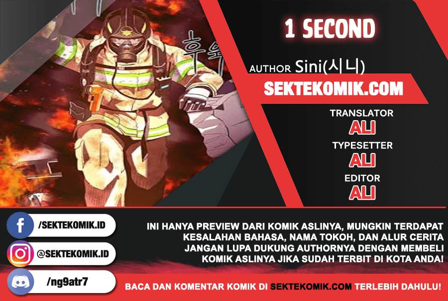 1 Second Bab 1 halaman 1