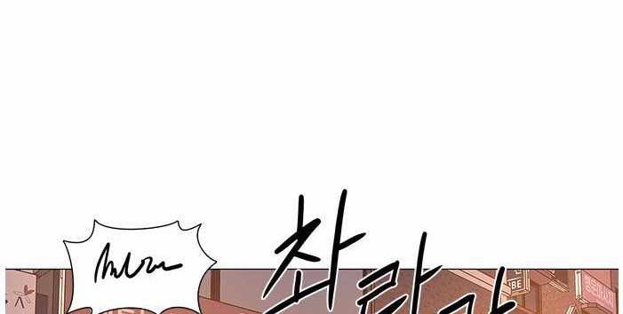 1 Second Bab 40 halaman 32