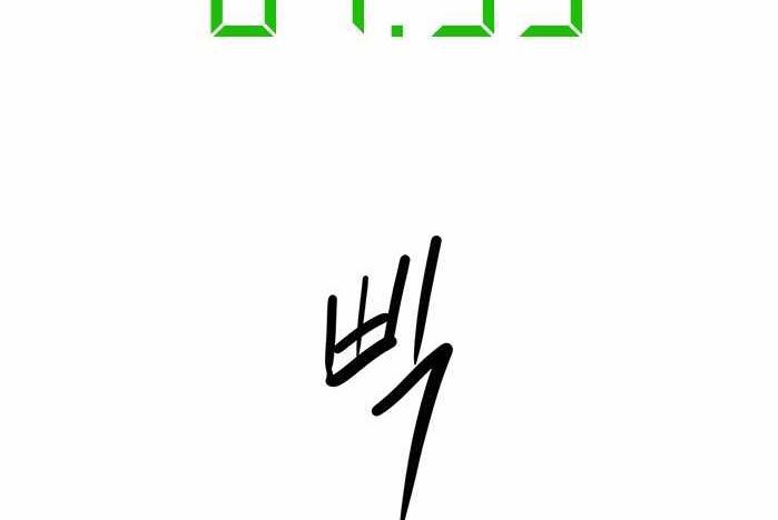 1 Second Bab 41 halaman 40