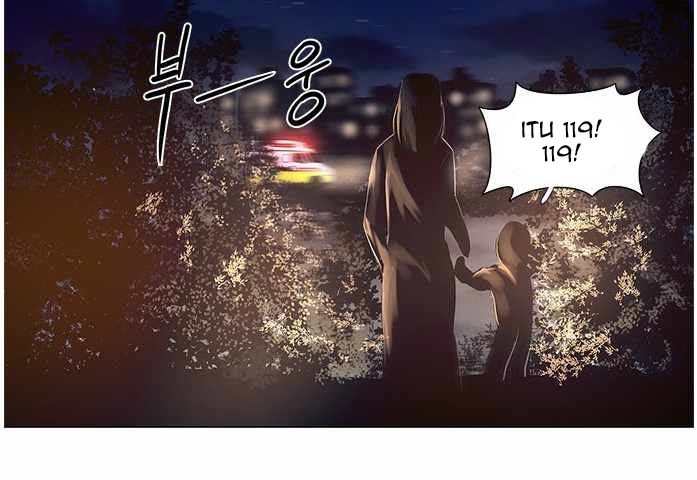 1 Second Bab 41 halaman 97