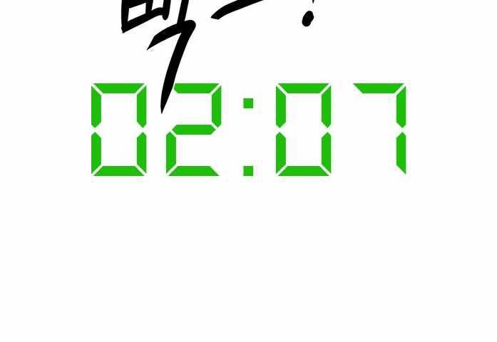 1 Second Bab 41 halaman 114