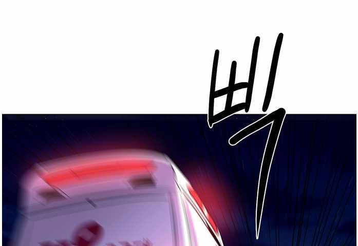 1 Second Bab 41 halaman 116