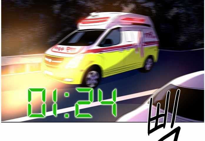 1 Second Bab 41 halaman 122