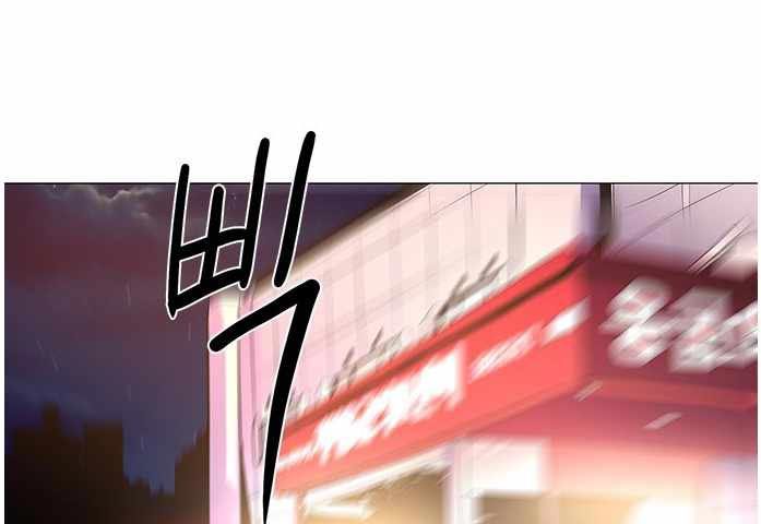 1 Second Bab 41 halaman 127