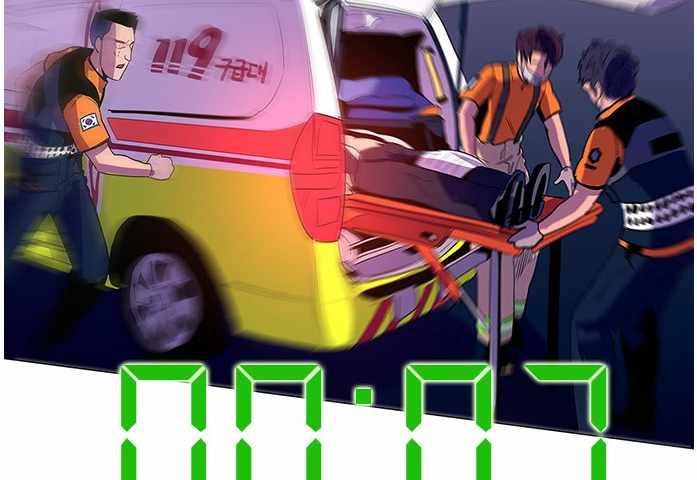1 Second Bab 41 halaman 130