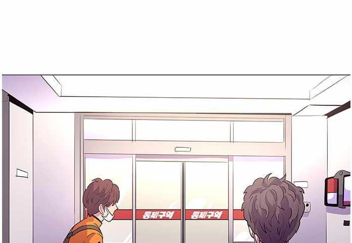 1 Second Bab 41 halaman 134