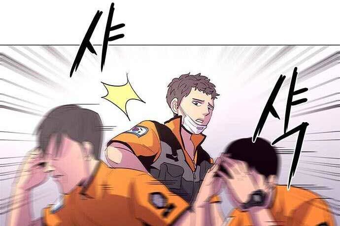 1 Second Bab 42 halaman 52