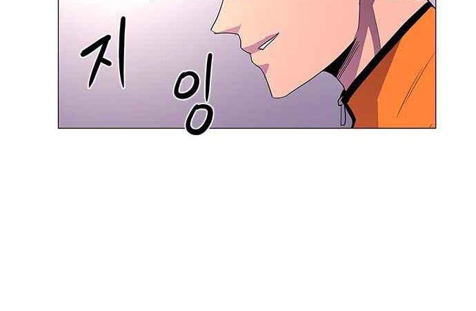1 Second Bab 42 halaman 85