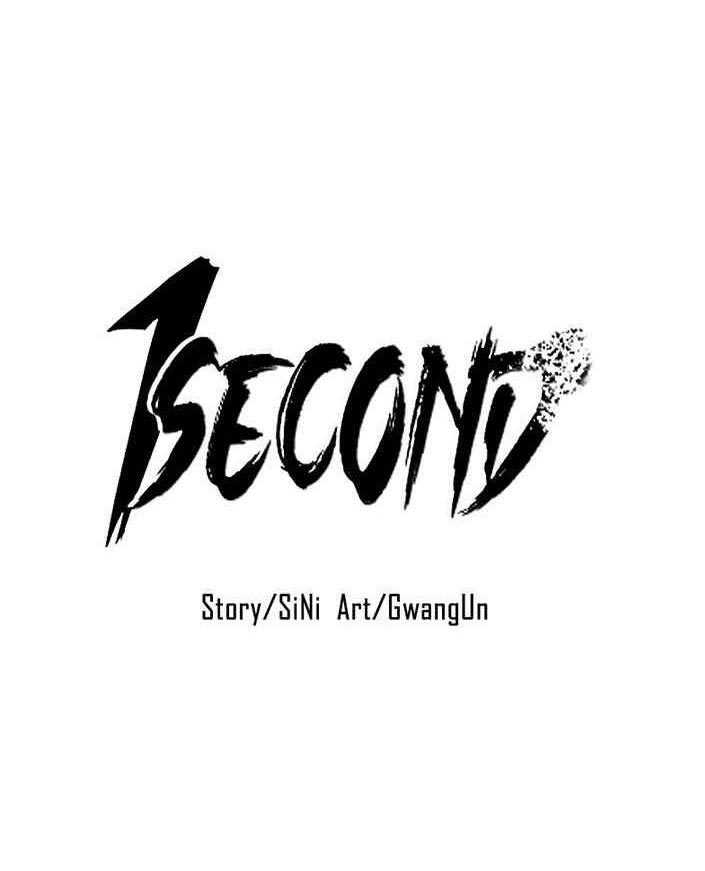 1 Second Bab 43 halaman 7