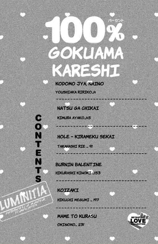 100% Gokuama Kareshi! Bab 01 halaman 5