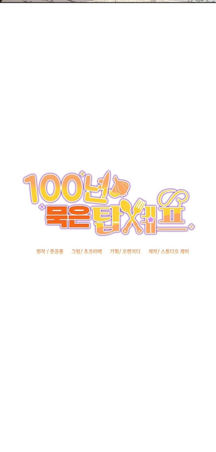 100 Years Old Top Chef Bab 19 halaman 17