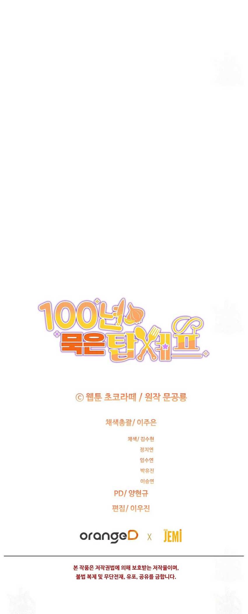 100 Years Old Top Chef Bab 36 halaman 60