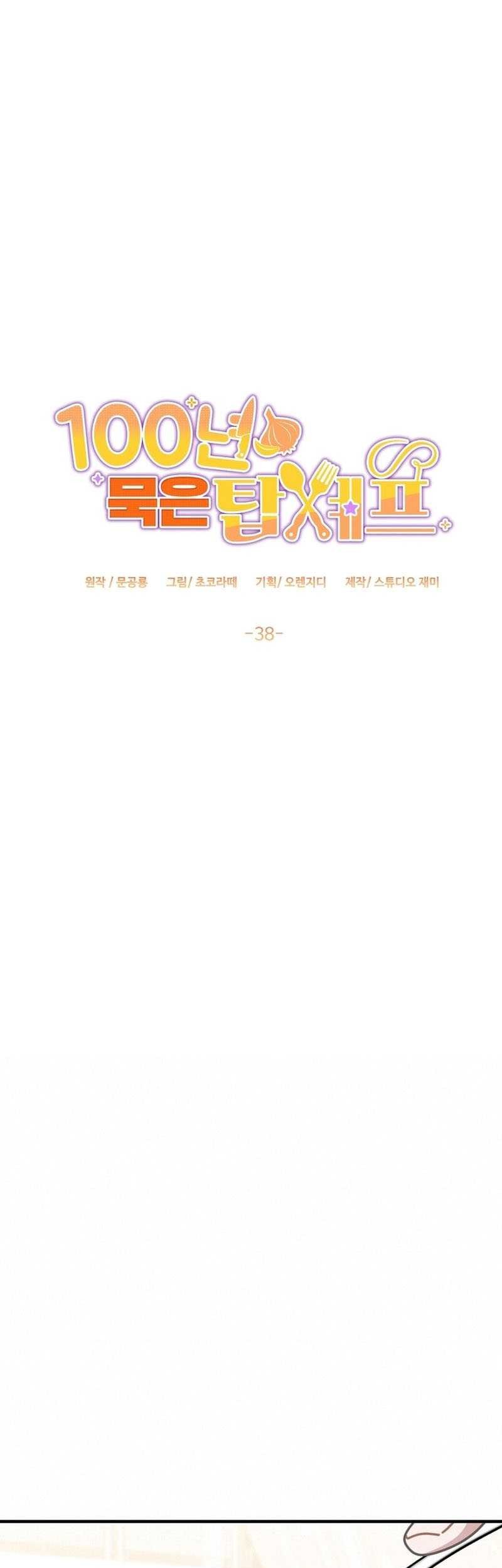 100 Years Old Top Chef chapter 38 halaman 26
