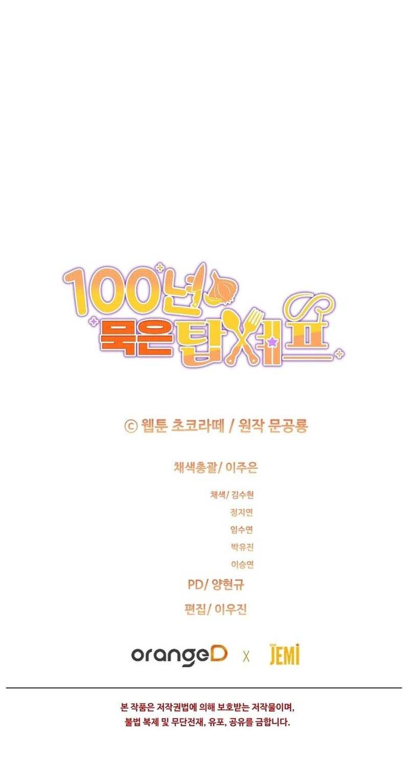 100 Years Old Top Chef chapter 38 halaman 57