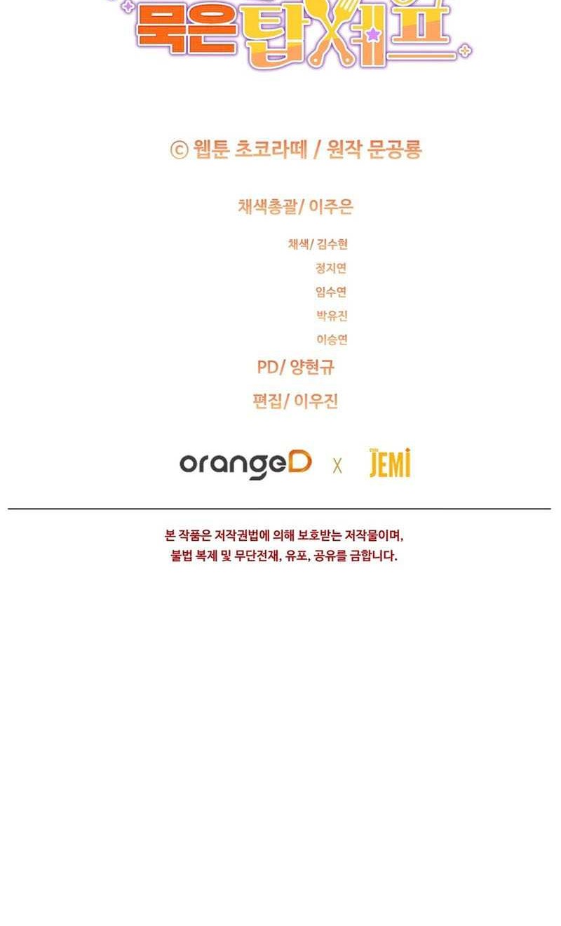 100 Years Old Top Chef chapter 40 halaman 61